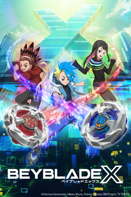 Beyblade X เบย์เบลด เอ็กซ์ ตอนที่ 1-131 พากย์ไทย