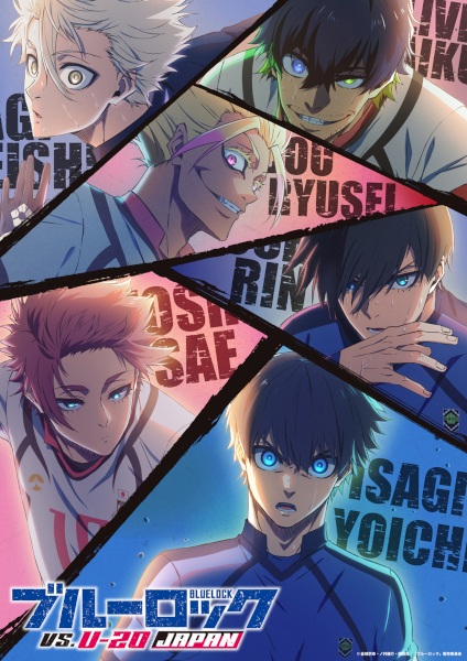 Blue Lock 2nd Season ขังดวลแข้ง ภาค 2 ตอนที่ 1-14 พากย์ไทย