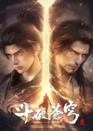 Fights Break Sphere Season 5 สัประยุทธ์ทะลุฟ้า ภาค 5