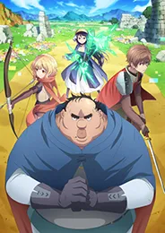 Busamen Gachi Fighter ไอ้หน้าปลวกยอดนักสู้ ตอนที่ 1-12 ซับไทย