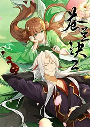 Cang Lan Jue 2 ของรักของข้า ภาค 2 ตอนที่ 1-26 ซับไทย