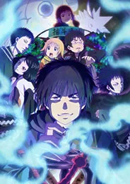 Dekin no Mogura โมกุระ เลอะหลุดโลก ตอนที่ 1-12 ซับไทย