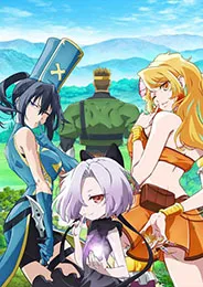 Kizetsu Yuusha to Ansatsu Hime ผู้กล้าจอมวูบกับเจ้าหญิงนักฆ่า ตอนที่ 1-12 ซับไทย