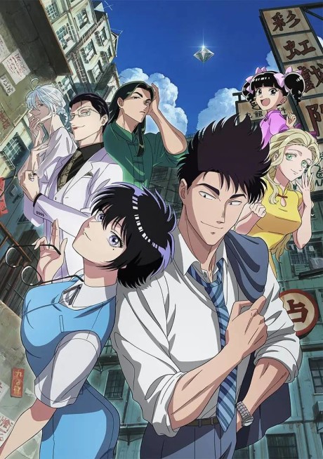 Kowloon Generic Romance เกาลูน อุบัติรักปริศนาลับ ตอนที่ 1-13 พากย์ไทย