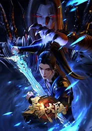 Ling Wu Dalu ทวีปวิญญาณยุทธ์ ตอนที่ 1-228 ซับไทย