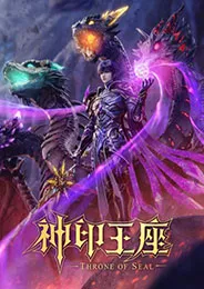 Shen Yin Wangzuo ผนึกเทพบัลลังก์ราชันย์ ตอนที่ 1-138 พากย์ไทย