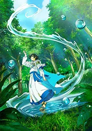 Mizu Zokusei no Mahoutsukai จอมเวทวารี ตอนที่ 1-12 ซับไทย