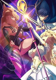 Kekkon Yubiwa Monogatari II ตำนานผู้กล้าแห่งแหวน ภาค 2 ตอนที่ 1-13 ซับไทย