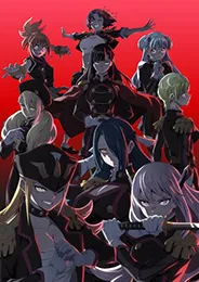 Mato Seihei no Slave 2 ทาสสุดแกร่งแห่งหน่วยป้องกันอสูร ภาค 2 ตอนที่ 1-12 ซับไทย