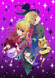 Oshi no Ko 3rd Season เกิดใหม่เป็นลูกโอชิ ภาค 3 ตอนที่ 1-11 ซับไทย