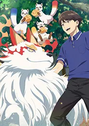 Kami no Niwatsuki Kusunoki-tei บ้านพักคุสึโนกิกับสวนเทพเจ้า ตอนที่ 1-12 ซับไทย