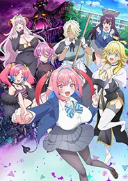 Kanan-sama wa Akumade Choroi ท่านคานัน ปีศาจต๊อง บ๊องไม่มีใครเกิน ตอนที่ 1-12 ซับไทย