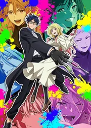 Marriagetoxin วิวาห์แต้มพิษ ตอนที่ 1-13 ซับไทย