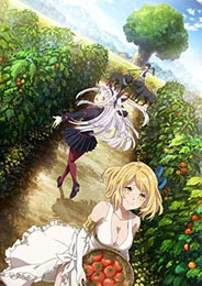 Isekai Nonbiri Nouka เกษตรตามใจพี่ที่ต่างโลก ภาค 1 ตอนที่ 1-12 พากย์ไทย