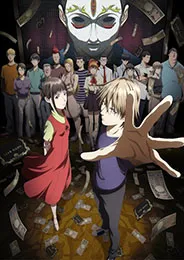 Liar Game เกมหลอก คนลวง ตอนที่ 1-26 พากย์ไทย
