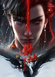 Caishen Dou Zhanlong คำสาปเทพทองคำ ตอนที่ 1-13 ซับไทย