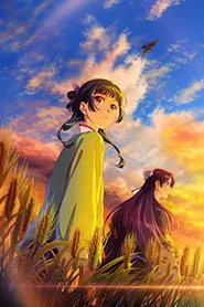 Kusuriya no Hitorigoto 3 สืบคดีปริศนา หมอยาตำรับโคมแดง ภาค 3 ตอนที่ 1-4 พากย์ไทย